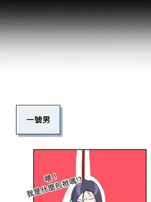 女僕不只是工作 1-14話[完結]_013049