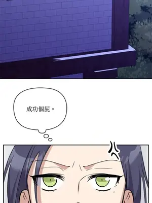 女僕不只是工作 1-14話[完結]_013060