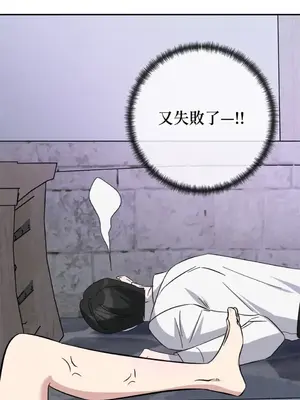 女僕不只是工作 1-14話[完結]_013062