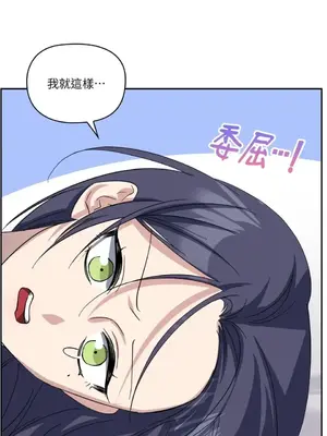 女僕不只是工作 1-14話[完結]_013070