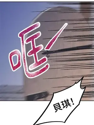 女僕不只是工作 1-14話[完結]_013072