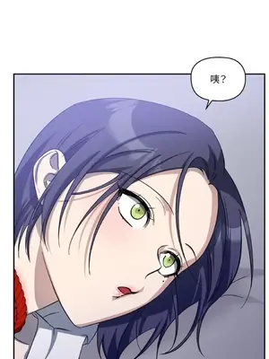 女僕不只是工作 1-14話[完結]_013073