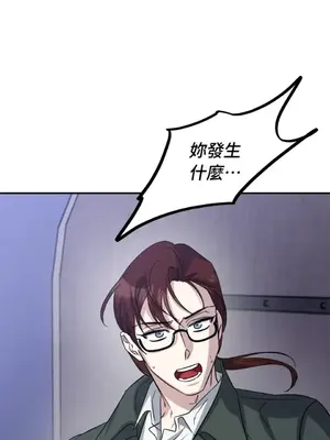 女僕不只是工作 1-14話[完結]_013075