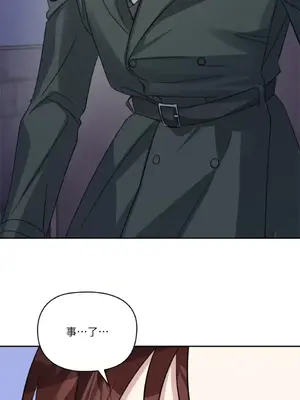 女僕不只是工作 1-14話[完結]_013076