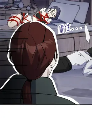 女僕不只是工作 1-14話[完結]_013078