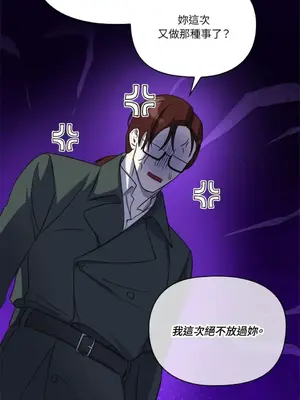 女僕不只是工作 1-14話[完結]_013080