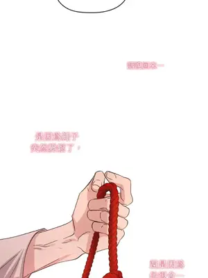 女僕不只是工作 1-14話[完結]_013088