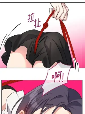 女僕不只是工作 1-14話[完結]_013091