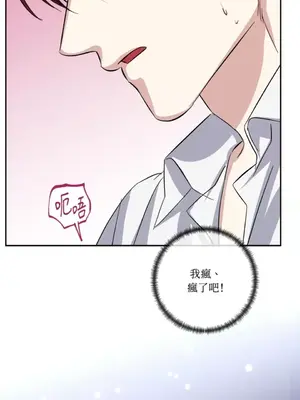 女僕不只是工作 1-14話[完結]_013093