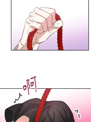 女僕不只是工作 1-14話[完結]_014013