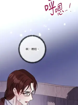 女僕不只是工作 1-14話[完結]_014014