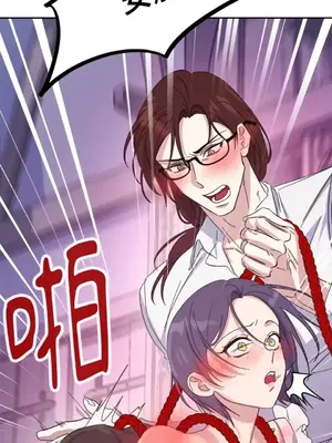 女僕不只是工作 1-14話[完結]_014029