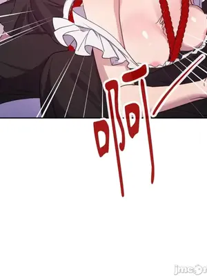 女僕不只是工作 1-14話[完結]_014030