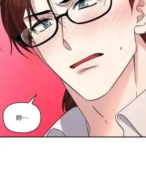 女僕不只是工作 1-14話[完結]_014038