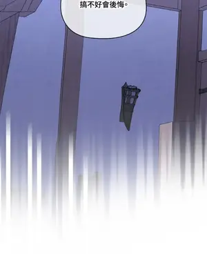 女僕不只是工作 1-14話[完結]_014043