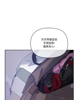 女僕不只是工作 1-14話[完結]_014044