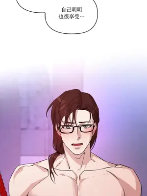 女僕不只是工作 1-14話[完結]_014056