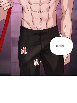 女僕不只是工作 1-14話[完結]_014057