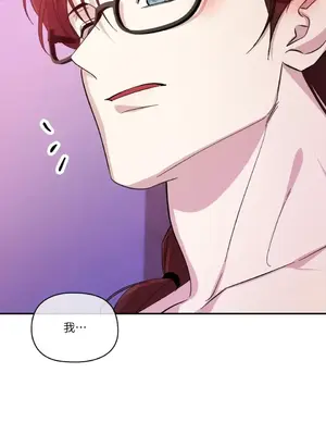 女僕不只是工作 1-14話[完結]_014060