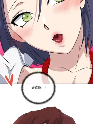 女僕不只是工作 1-14話[完結]_014064