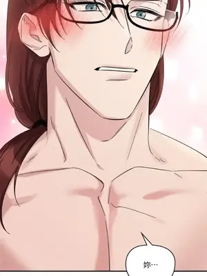 女僕不只是工作 1-14話[完結]_014065