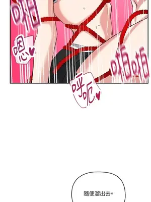 女僕不只是工作 1-14話[完結]_014072