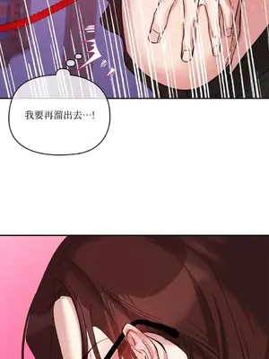女僕不只是工作 1-14話[完結]_014075
