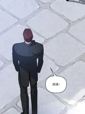 女僕不只是工作 1-14話[完結]_014089