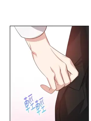 女僕不只是工作 1-14話[完結]_014095