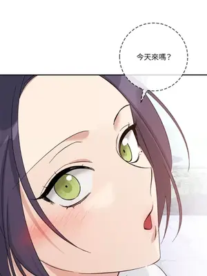 女僕不只是工作 1-14話[完結]_014096