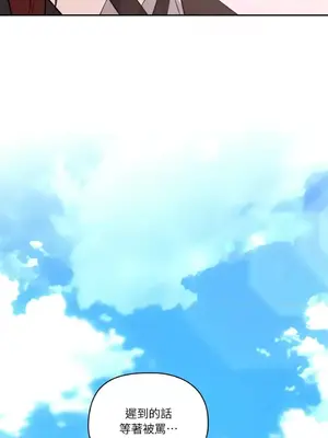 女僕不只是工作 1-14話[完結]_014099