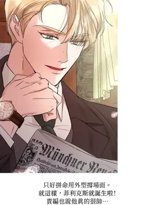 女僕不只是工作 1-14話[完結]_015007