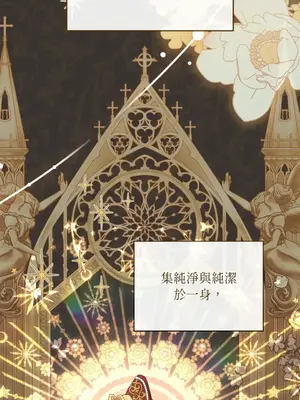 野狗侯爵XX公主 5+3話[完結]_1001001