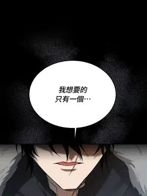 野狗侯爵XX公主 5+3話[完結]_1001009