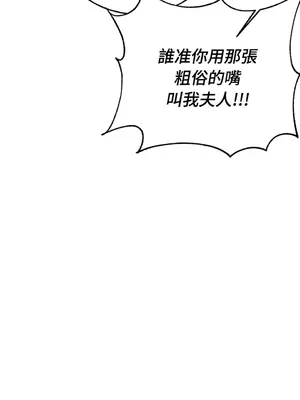 野狗侯爵XX公主 5+3話[完結]_1001017