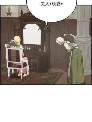 野狗侯爵XX公主 5+3話[完結]_1001023