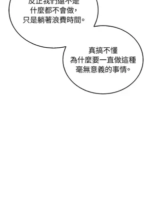 野狗侯爵XX公主 5+3話[完結]_1001030