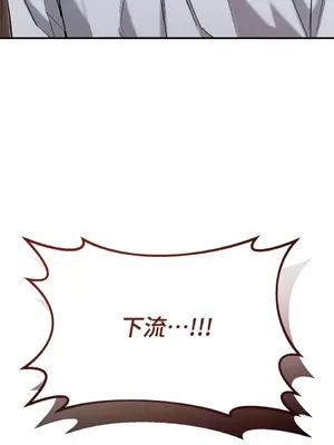 野狗侯爵XX公主 5+3話[完結]_1001036