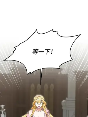 野狗侯爵XX公主 5+3話[完結]_1001039