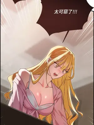 野狗侯爵XX公主 5+3話[完結]_1001042