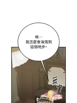 野狗侯爵XX公主 5+3話[完結]_1001044