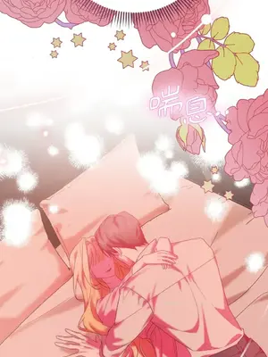 野狗侯爵XX公主 5+3話[完結]_1001047