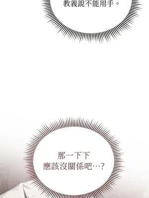 野狗侯爵XX公主 5+3話[完結]_1001052