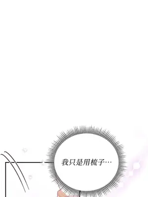 野狗侯爵XX公主 5+3話[完結]_1001053