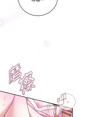 野狗侯爵XX公主 5+3話[完結]_1001056