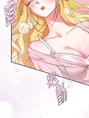 野狗侯爵XX公主 5+3話[完結]_1001057