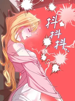 野狗侯爵XX公主 5+3話[完結]_1001061