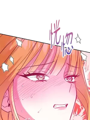 野狗侯爵XX公主 5+3話[完結]_1001062