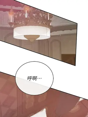 野狗侯爵XX公主 5+3話[完結]_1001063