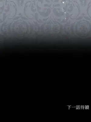 野狗侯爵XX公主 5+3話[完結]_1001069